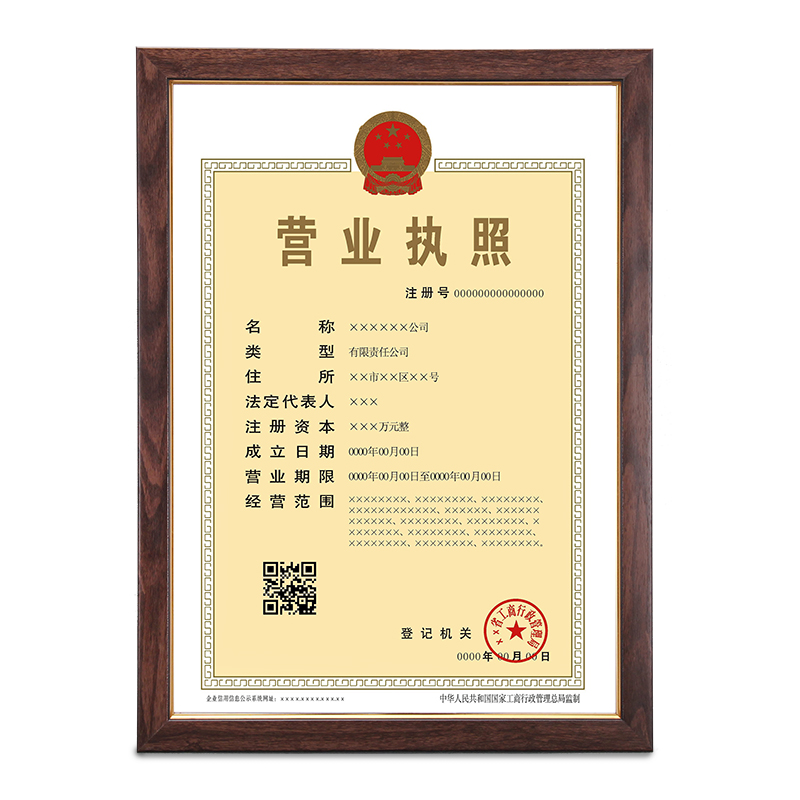 Khung giấy phép kinh doanh A3 A4 Hộp chứng nhận danh dự Hộp giải thưởng Khung ảnh Khung ảnh Khung hình Giấy phép Hộp tùy chỉnh - Kính tròng kính siêu mỏng 1.76
