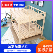 Solid wood upper bunk bed for four places up and down students nap-to-high-height bed for lunch break with a number of people in a kindergarten wood bed