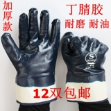 Большой маслянистые нефтяные перчатки Ding Qing Glue Anty -Skid Canvas Полный клей Стахора