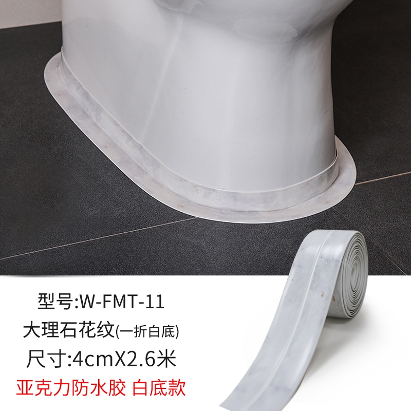 Toilet dán hình chữ U dán chống thấm nước chống nấm mốc khoảng cách vá vệ sinh cơ sở cạnh chống hà cạnh vẻ đẹp bản vá.