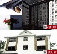 【Волшебная черная】