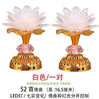 52 Высокий белый свет (одна пара) -f89