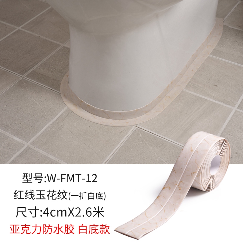 Toilet dán hình chữ U dán chống thấm nước chống nấm mốc khoảng cách vá vệ sinh cơ sở cạnh chống hà cạnh vẻ đẹp bản vá.