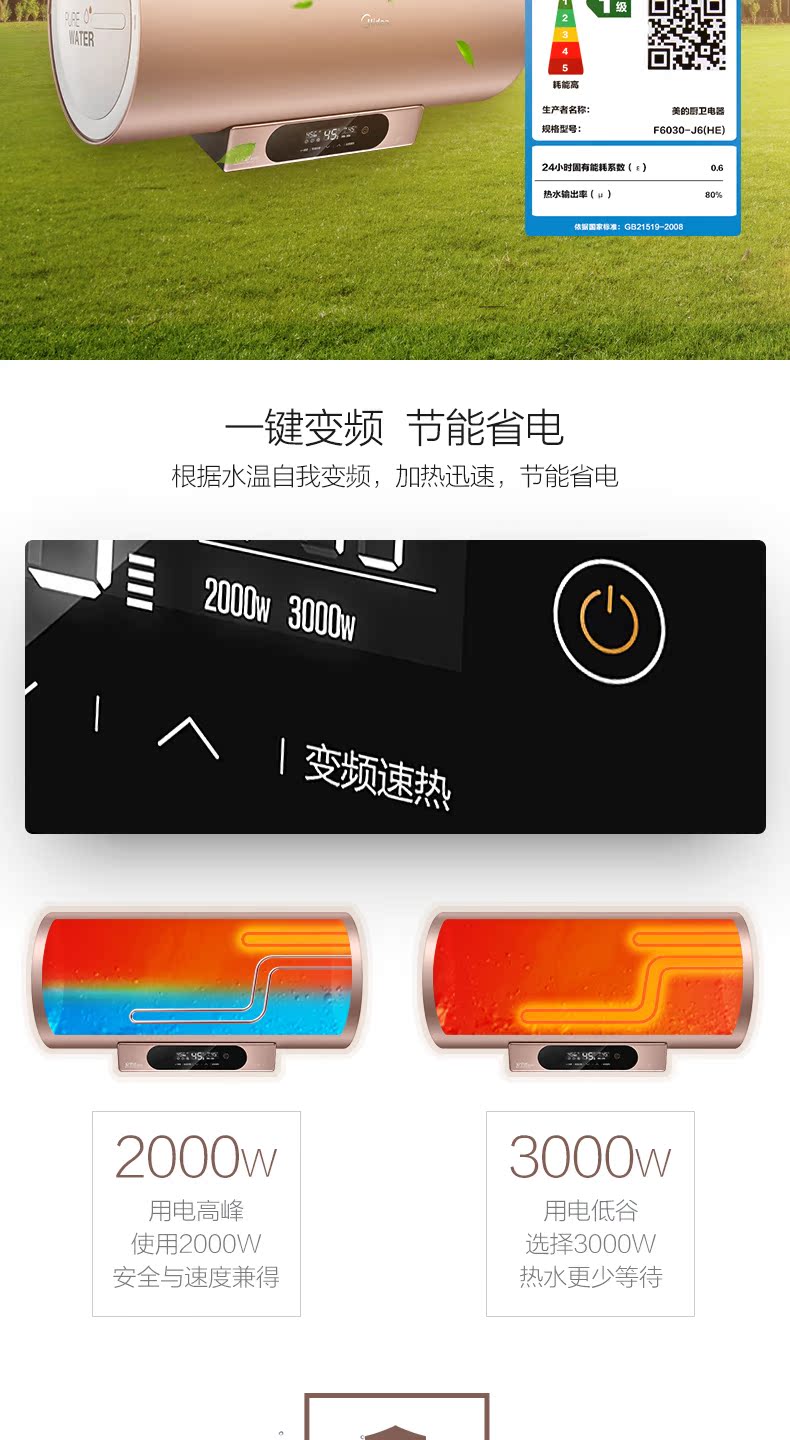 Hoa Kỳ F6030-J6 (HE) 60 lít phòng tắm nhỏ dùng điện nước nóng ngay lập tức giá máy năng lượng mặt trời