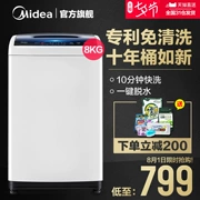 Máy giặt tự động Midea / Midea MB80V31 8kg kg công suất lớn bánh xe sóng nhỏ khô - May giặt