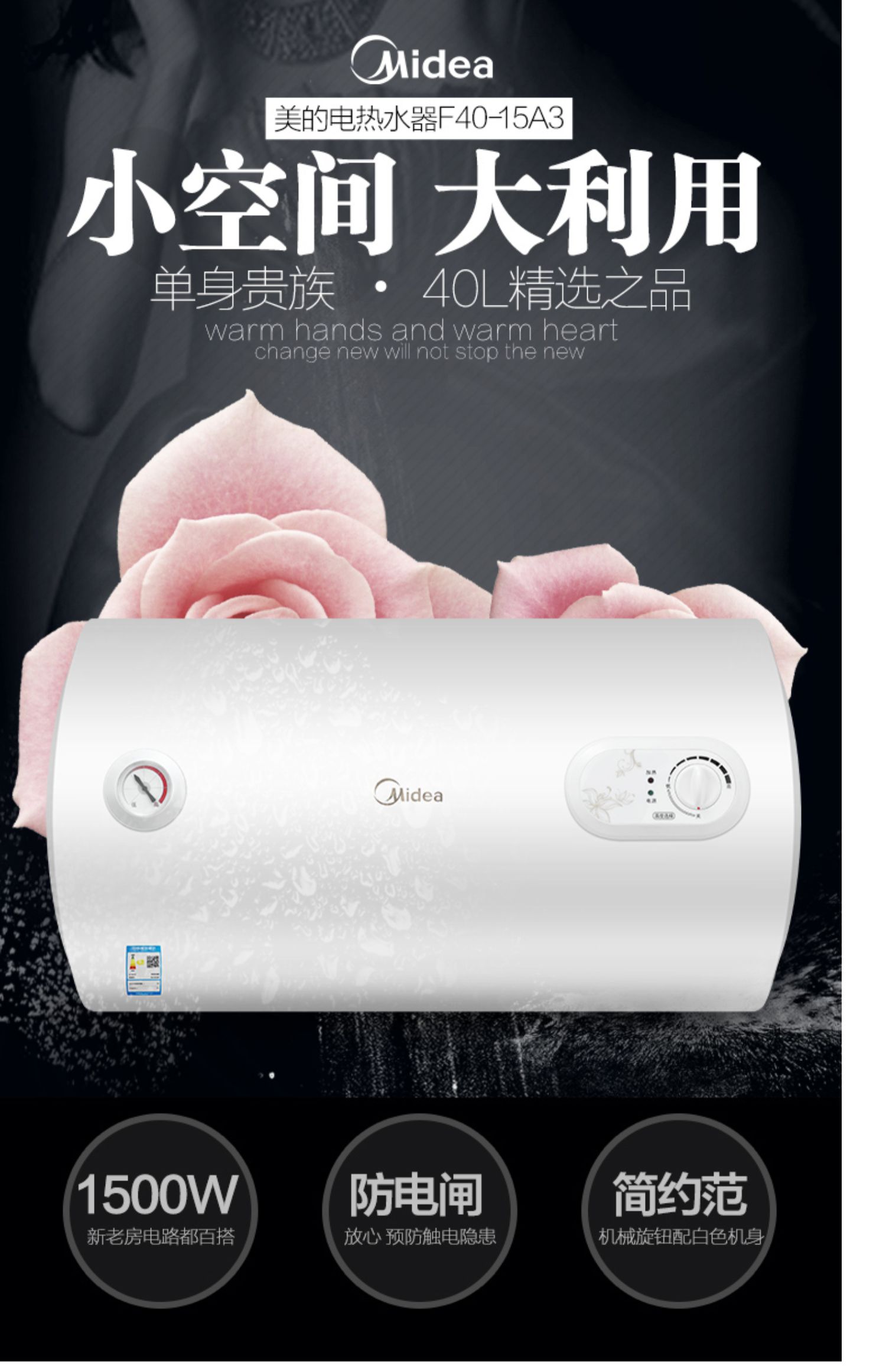 bình nóng lạnh Bình nước nóng Midea / Midea F40-15A3 (HI) 40 lít nước nóng nhỏ gọn dùng trong nhà 50L nước nóng năng lượng mặt trời