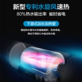 Midea Electric Power Electric 80L -горячая 60 -литровая маленькая душевая вода -стиль ванной комнаты Скорость купания Hot 50l