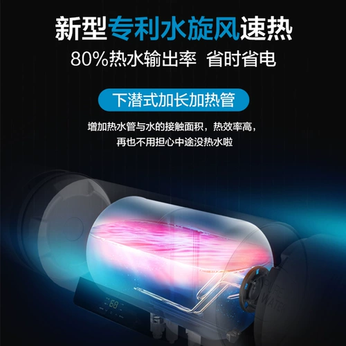 Midea Electric Power Electric 80L -горячая 60 -литровая маленькая душевая вода -стиль ванной комнаты Скорость купания Hot 50l