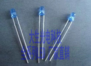 3MM round head blue hair blue with edge Taiwan import chip manufacturer direct sales ultra-bright punch brick second kill