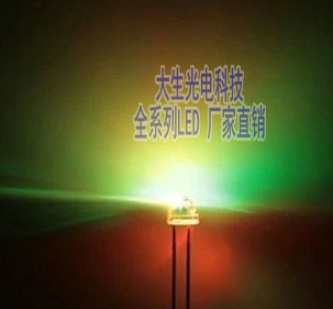 5MM Straw Hat Seven Colorful Flash Red Blue Green Fast Slow alternate automatic sparkling bring your own control IC super bright