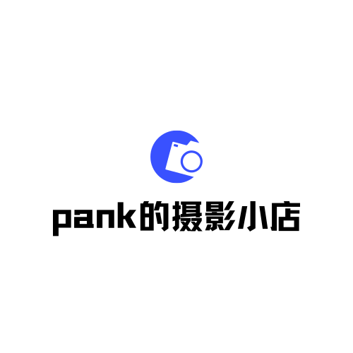 pank的摄影小店