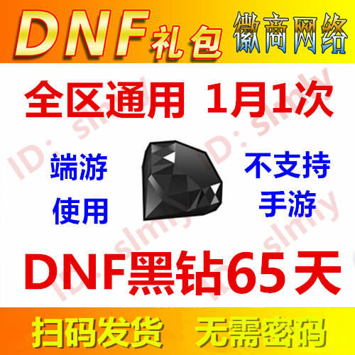 dnf血舞祭到底值不值得冲？揭秘隐藏玩法与隐藏奖励！