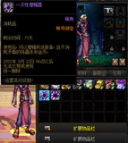 Оборудование DNF Усовершенствование подарочной коробки Портативная кованая печь