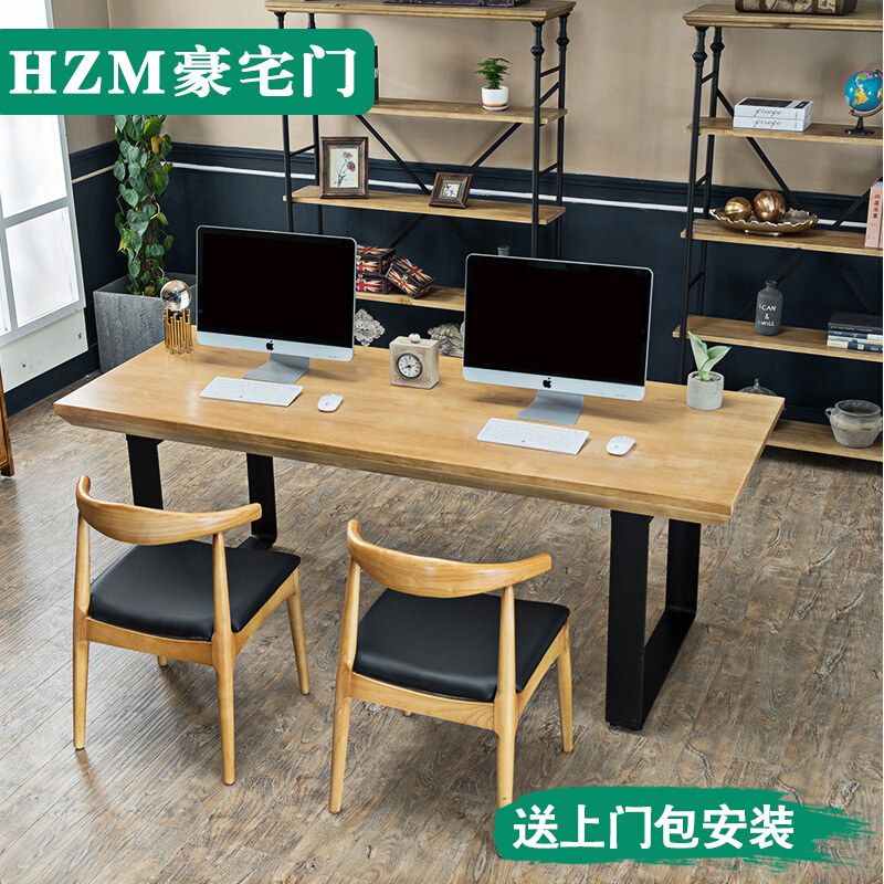 Nordic double simple desktop computer desk solid wood desk simple long strip home economical desk writing desk