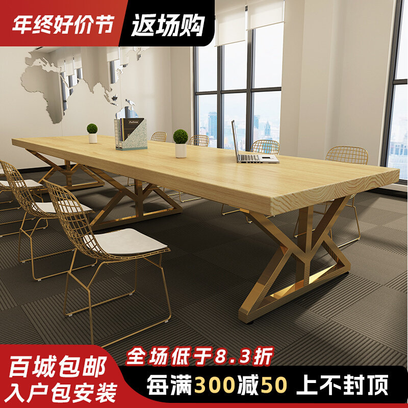 Solid wood meeting table long table office computer desk large training table log strip table guests in talks with table and chairs combined-Taobao
