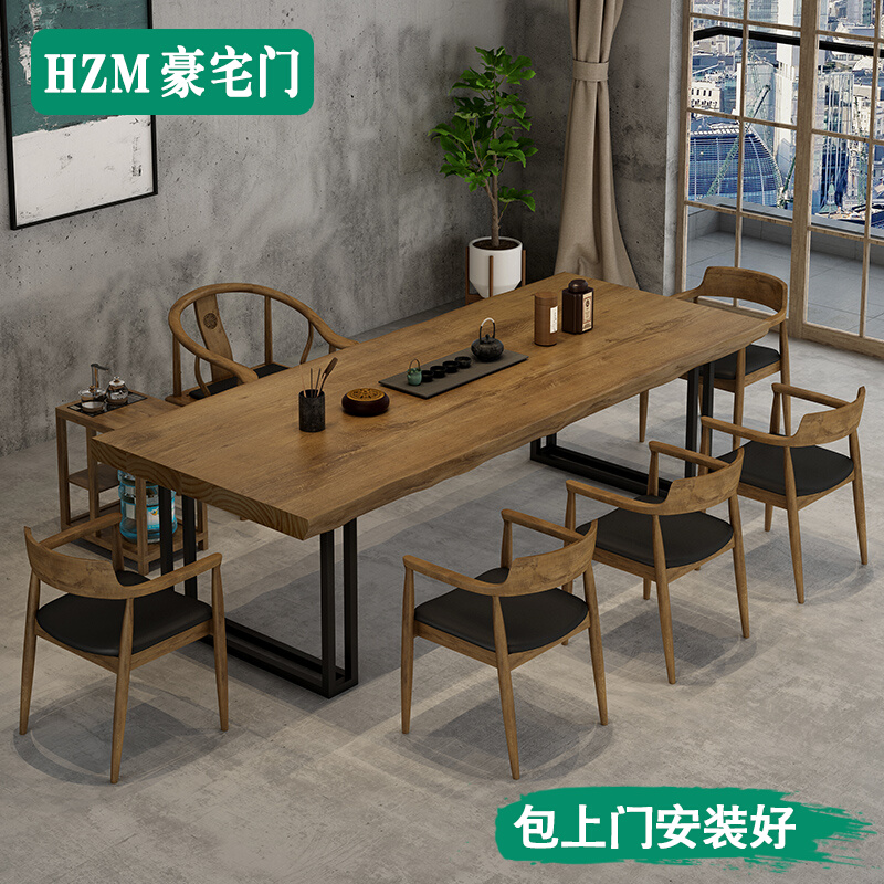 Solid wood tea table and chairs combination office tea table tea table log large plate tea table Kung Fu bubble tea table strip club guests table