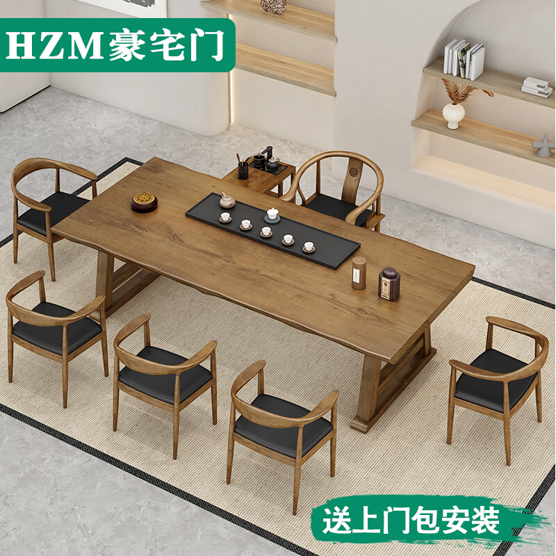 Solid wood tea table and chair combination storefront reception tea table long strip kung fu tea table teahouse log coffee table large plate tea table