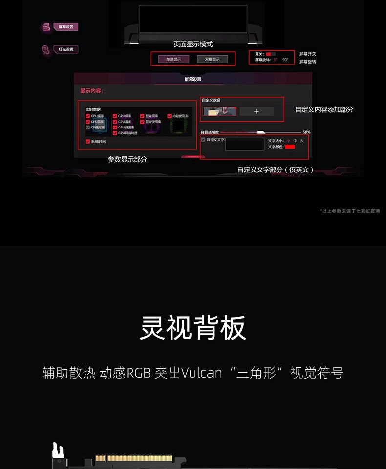 Видеокарта 七彩虹rtx3080/ti火神vulcan oc电脑台式游戏独立显卡