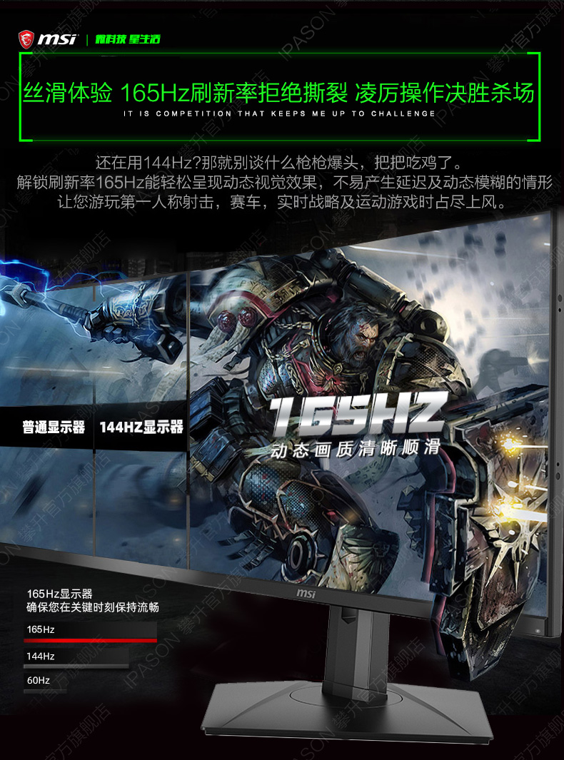 微星-PAG272QR_05.jpg