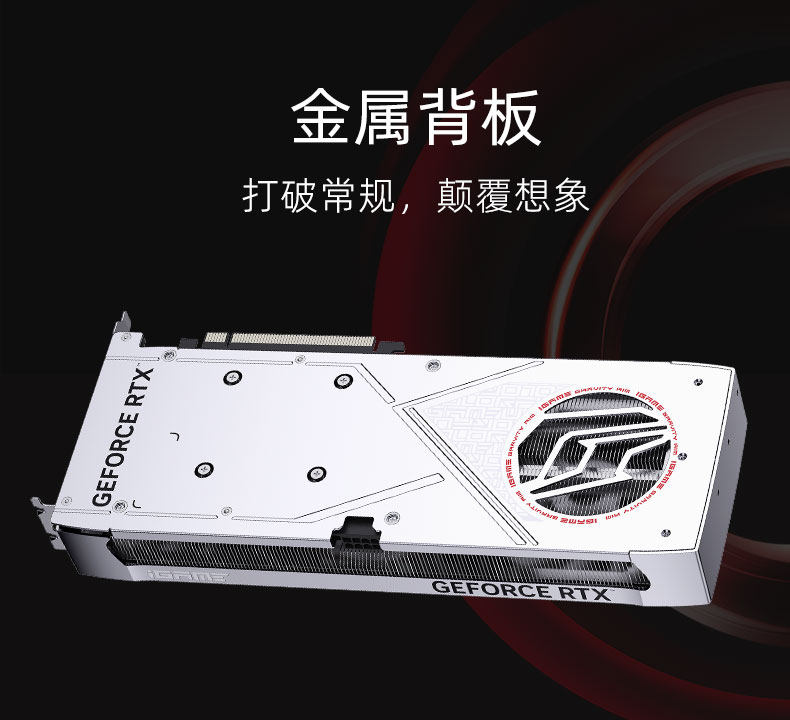Видеокарта 七彩虹 rtx4070 super火神ultra白色4070ti 黑神话 悟空游戏显卡 Colorful