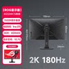 Rog Asus Monitor 27-Inch 2K Ultra-High Definition 180Hz Gaming Curved Desktop Computer Notebook External Screen