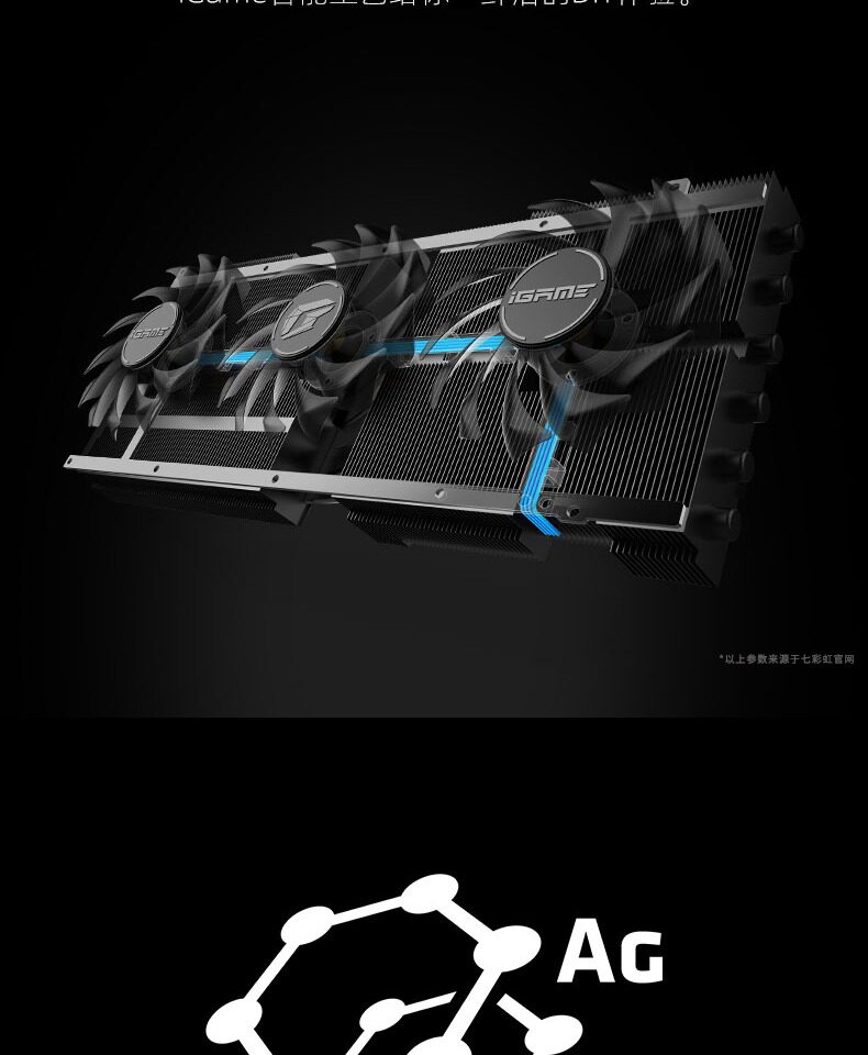 Видеокарта 七彩虹rtx3080/ti火神vulcan oc电脑台式游戏独立显卡