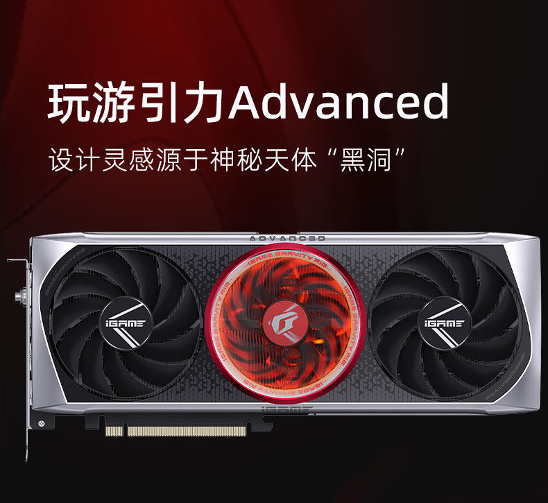 Видеокарта 七彩虹 rtx4070 super火神ultra白色4070ti 黑神话 悟空游戏显卡 Colorful