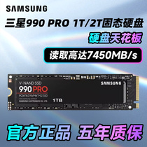 Samsung 990 PRO Solid State Hard Disk 1T 2TB NVMe M 2 Desktop PCIe4 0 cooling fins SSD PS5