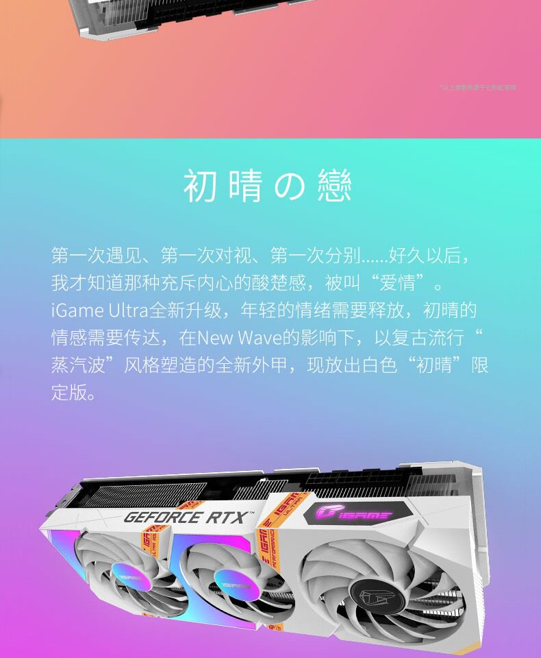 Видеокарта 七彩虹rtx3080/ti火神vulcan oc电脑台式游戏独立显卡