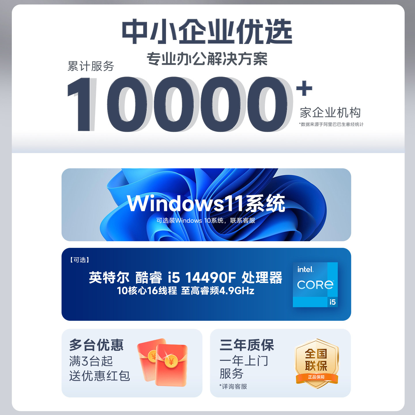 Climb Technology I5 10400F/13400Ef/14490F Professional Office Computer Desktop Home Office Gaming Design DIY Assembly Computer Complete Unit