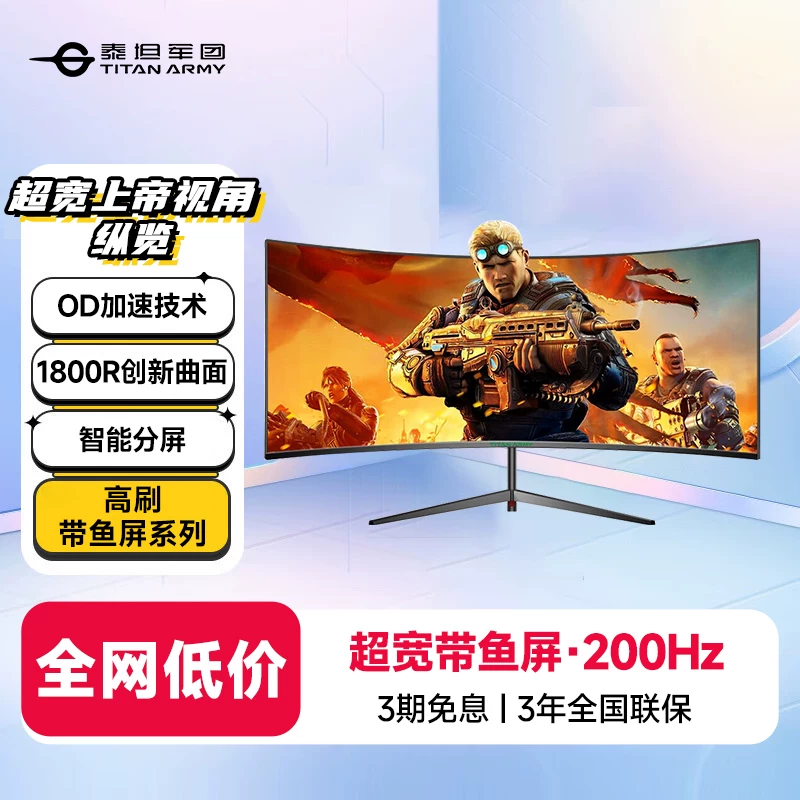 Игровой LCD-дисплей, 260 Гц, 27 дюймов, широкоформатный экран