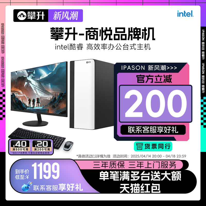 クライミングShangyueデスクトップコンピュータホストi5 12400F / 12400 / 13400F / 13650HXオフィスデスクトップコンピュータグラフィックスカードホストなしゲームデザインホストハイエンドデスクトップコンピュータフルセット