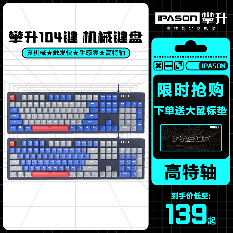 Climbing MPK20 mechanical keyboard green black tea black axis cherry axis game backlight eating chicken desktop laptop