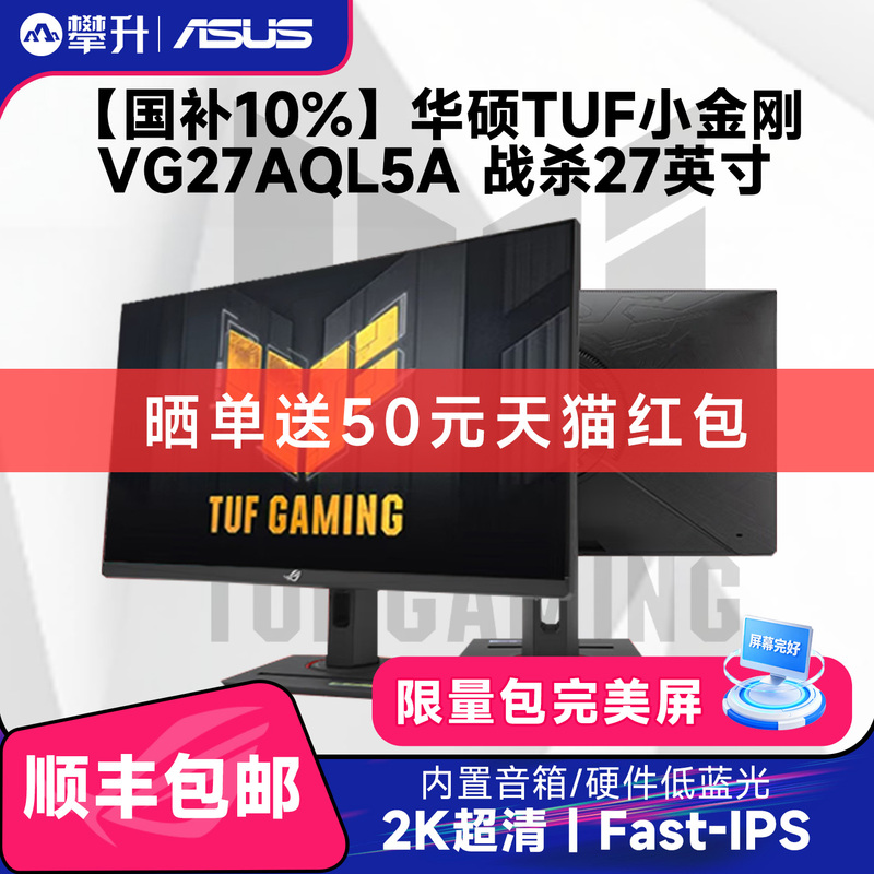 [10% National Subsidy] Asus Tuf Vg27Aql5A 27-Inch 2K 180Hz Desktop Computer Monitor