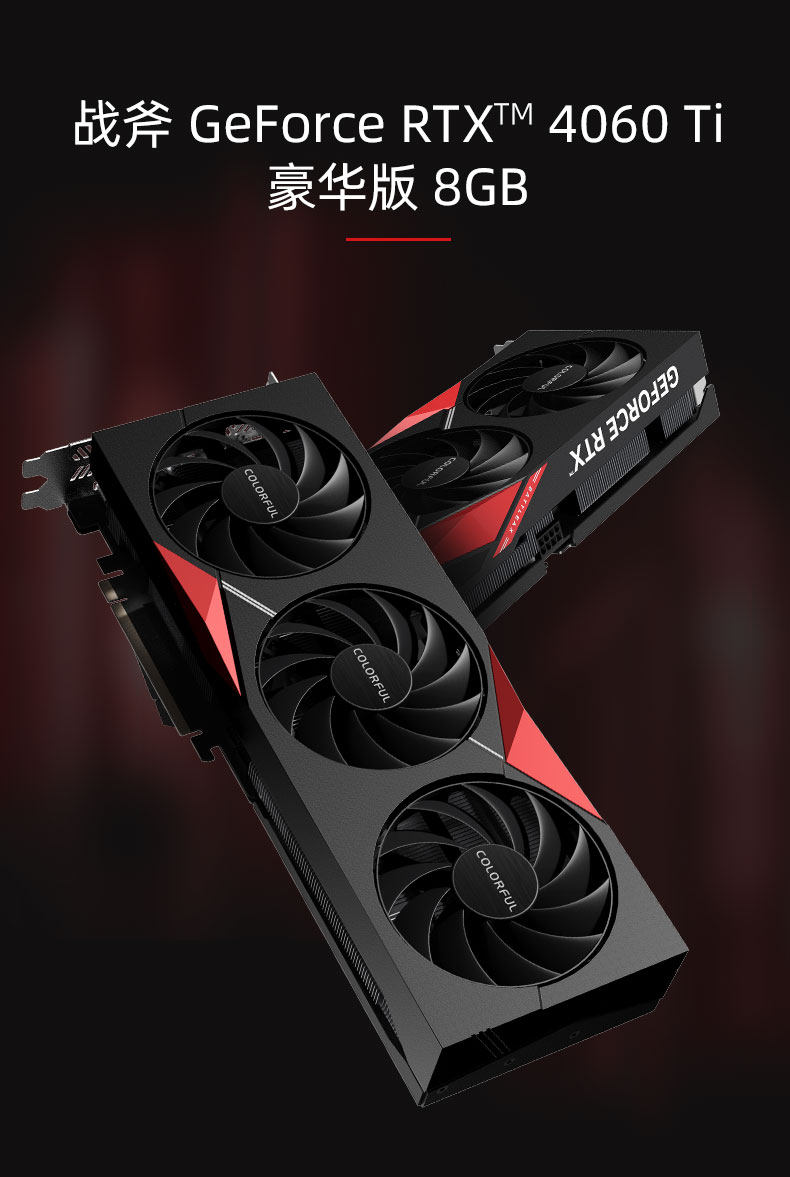 Видеокарта 七彩虹 rtx4070 super火神ultra白色4070ti 黑神话 悟空游戏显卡 Colorful