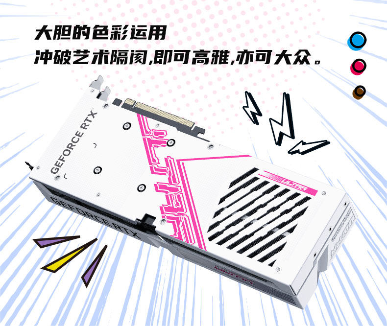 Видеокарта 七彩虹 rtx4070 super火神ultra白色4070ti 黑神话 悟空游戏显卡 Colorful
