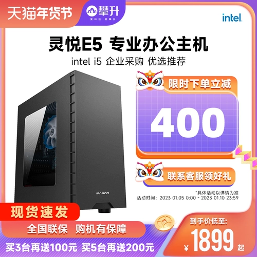 Дизайнерский ноутбук подходящий для игр, E5, intel core i5, 12400, 13400, полный комплект