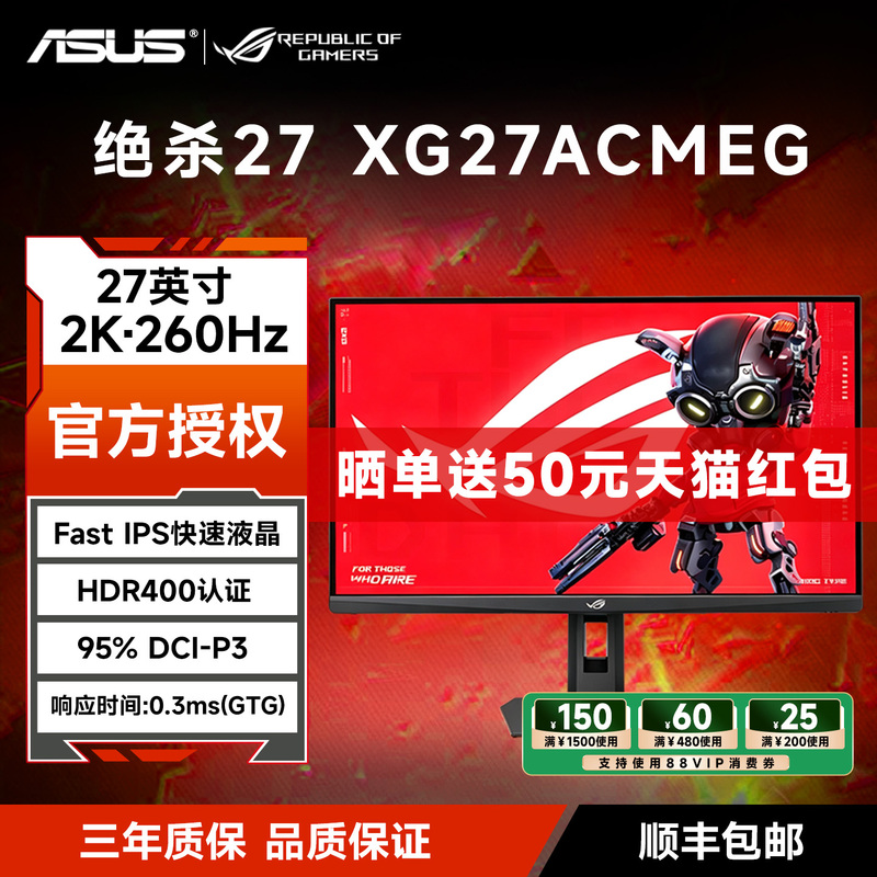 Asus Rog Dual Mode Xg27Ucg 27-Inch 4K 160Hz High Refresh Rate Desktop Computer Monitor Xg27Ucs
