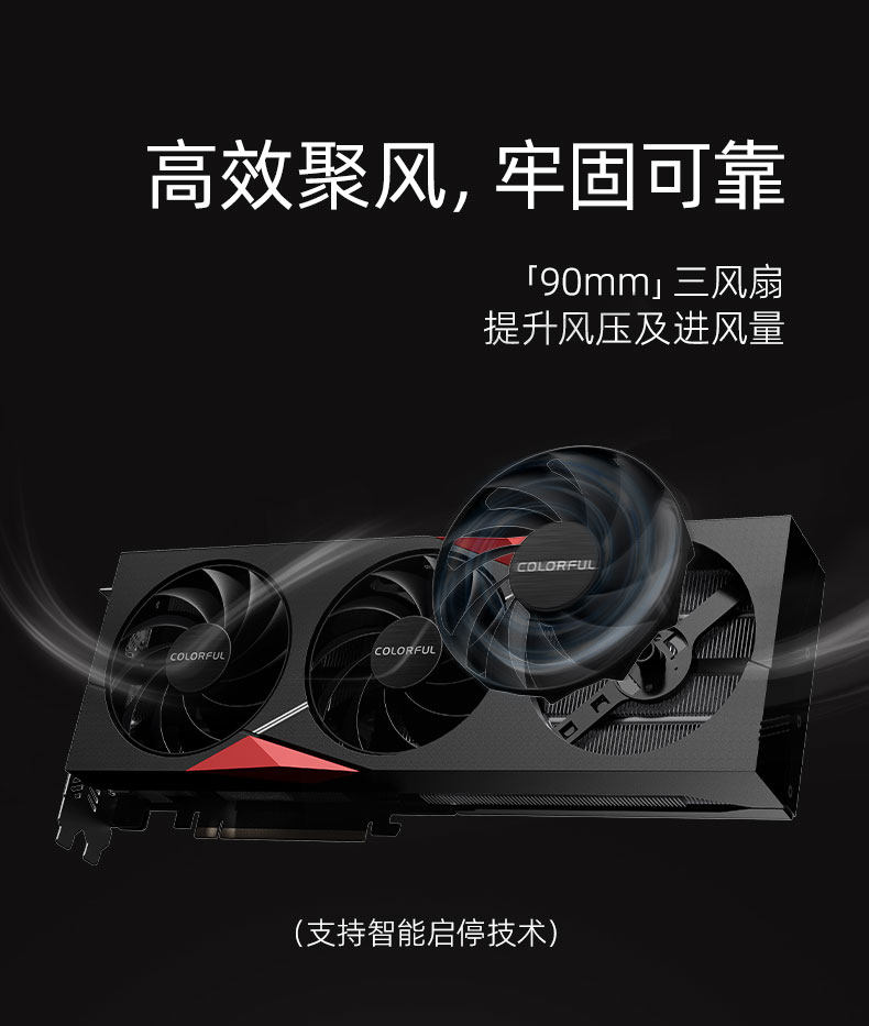 Видеокарта 七彩虹 rtx4070 super火神ultra白色4070ti 黑神话 悟空游戏显卡 Colorful