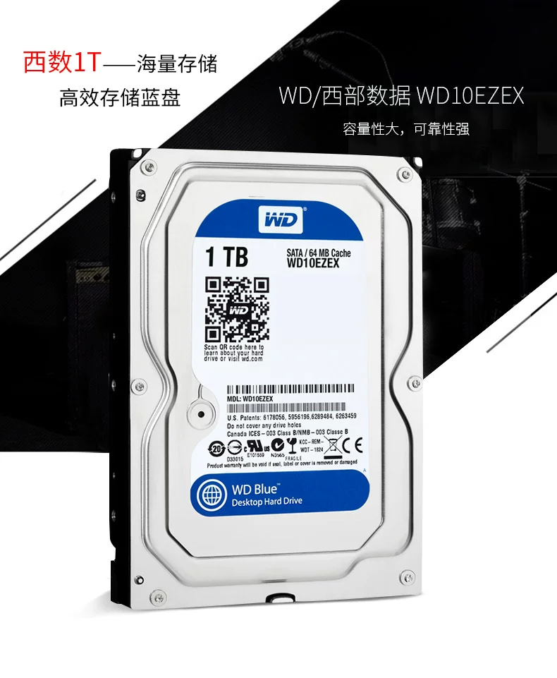 WD Western Digital Механический жесткий диск 1Т/2Т/3Т/4Т/Blue диск/Enterprise 3.5-дюймовый настольный NAS для ПК