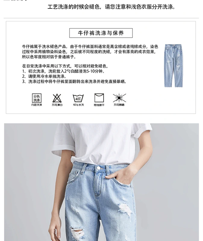 BS2B / Little Devil Fish Ripped Jeans Nữ Củ cải Chín Quần Mới Đường rách rách Quần Quần Nữ Thủy triều - Quần jean