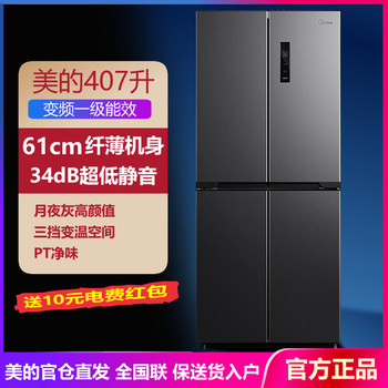 Midea Bcd-407Wspzm(E) Liter Refrigerator Cross Four-Door Double-Door Household Large Refrigerator 406