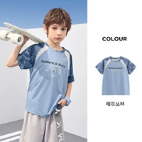 Темно -серые джунгли