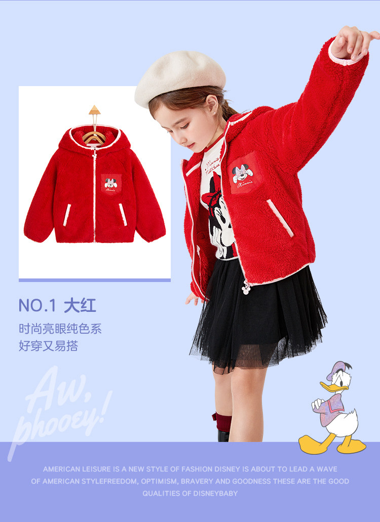 迪士尼 2020新款女童加绒舒棉绒外套 图2