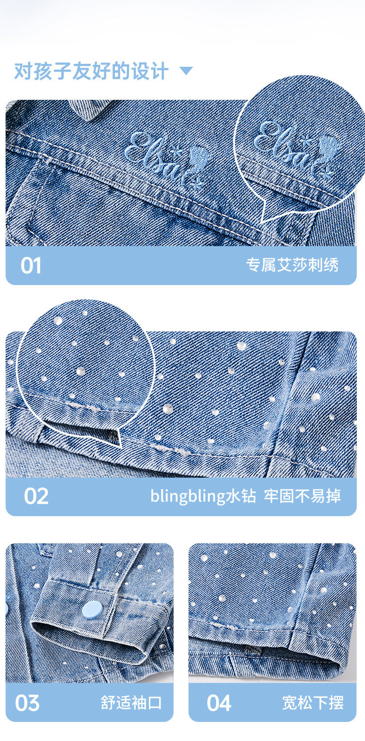 Детская куртка Жан 迪士尼童装女童牛仔外套2025秋季新款洋派长袖上衣秋装儿童夹克潮 Disney baby