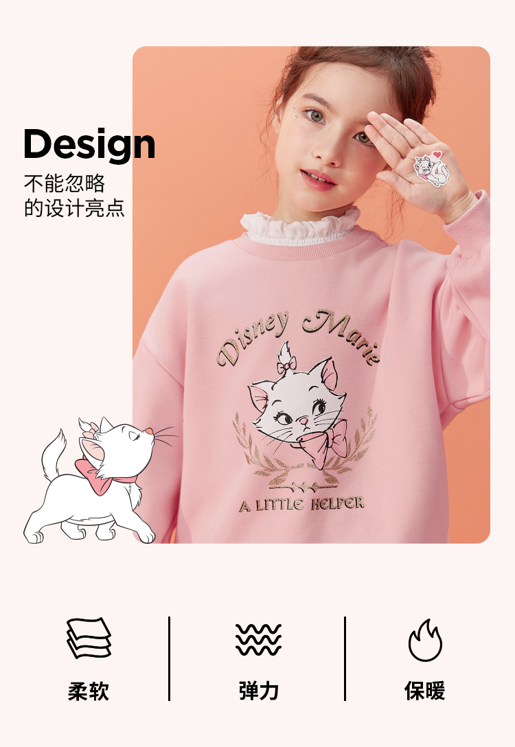 Disney baby 迪士尼 2021新款 儿童一体绒加厚保暖卫衣 图4