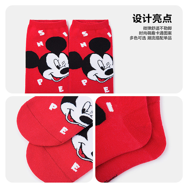 Disney Boys's Socks Spring and Summer ຖົງຕີນເດັກນ້ອຍ 2023 New Cotton Socks Mickey Cartoon Baby Socks 3 Pairs