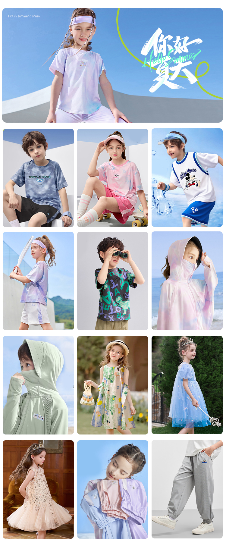 Пользователь 20250605