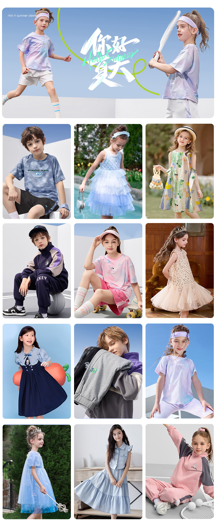 Пользователь 20250605