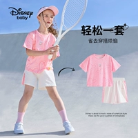 Розовая любовь [быстро сухая]